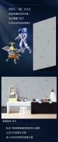 【领绣·菁华】新品发布穿越星际，平行世界里的太空漫游