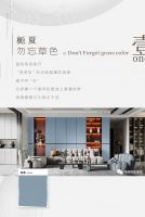 【领绣】《菲林32》栀夏 去不了威尼斯，就把家打造成威尼斯一般的独特存在