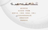 【领绣】《菲林32》栀夏 去不了威尼斯，就把家打造成威尼斯一般的独特存在