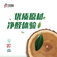 红利地板热度持续发酵|红动全国 同享幸福生活