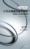 方寸之间，方寸之外  ——ROOMY如觅床垫探究无数可能
