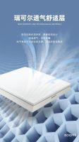 方寸之间，方寸之外  ——ROOMY如觅床垫探究无数可能