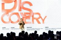 聚观中原思考 兴崛设计思潮丨发现中国好设计郑州站圆满落幕