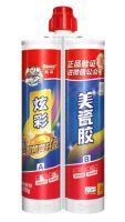 够炫彩，才够精彩！