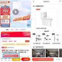 “京东设计家”支持消费者“设计自由” 自选商品风格等设计要素3分钟智能出图