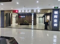 Master's Hall | 陇西顺辉大舍集思馆，唤醒舒适的美好生活