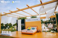 V6家居|樊登读书首届书香家居文化节，探索文化与空间的自然融合