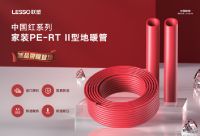 如果你拥有过地暖，就不会害怕严冬~