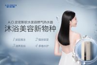 A.O.史密斯软水美容燃气热水器：秋季护肤“好帮手”
