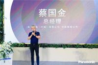 厨居一体，无界私享 | 松下家电全新方案打造用户理想厨居生活