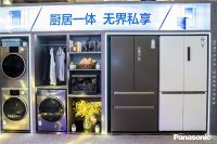 厨居一体，无界私享 | 松下家电全新方案打造用户理想厨居生活