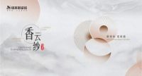 实力在线｜格莱斯荣获原创产品设计奖项，助力招商声势
