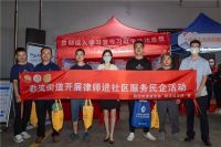 崇法向善明德 | 法治教育文艺巡演走进圣堡罗整体门窗