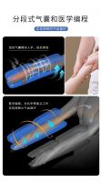 强化核心竞争力!宫和按摩椅抢占行业制高点