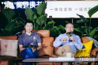 欢聚自然之行，V6家居×樊登读书首届“书香家居文化节”圆满落幕