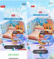 京东开学礼遇季福利大放送 为构建舒适的儿童学习空间助力