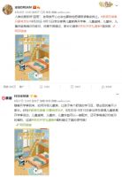 京东开学礼遇季福利大放送 为构建舒适的儿童学习空间助力
