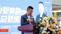 DERCHI丨总裁巡回签售,以爱之名,为家加冕,燃动双节!