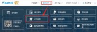 今夏持续高温，大金空调安心服务为用户保驾护航