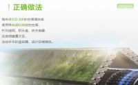 台风之后小心秋老虎来袭 大金空调教你换季正确使用空调