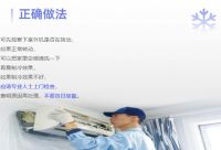 台风之后小心秋老虎来袭 大金空调教你换季正确使用空调