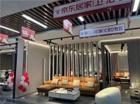 京东居家线下店全面升级为零售综合店模式  以沉浸式一体化空间解决方案深耕下沉市场