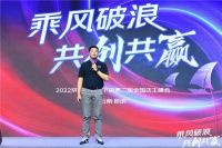 京东居家线下店全面升级为零售综合店模式  以沉浸式一体化空间解决方案深耕下沉市场