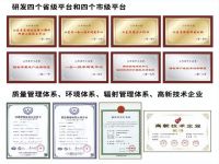 追求卓越，共谱华章！东仪光电－中国光谱仪的缔造者