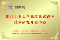 观察：森歌集成灶专利数量行业领先的背后，是专业型品牌彰显的硬实力！