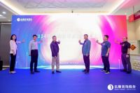 名雕装饰股份专利技术成果发布会暨双五一劳动奖授牌仪式在深圳举行