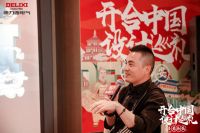 重磅！德力西电气荣膺「2022 设计师严选品牌TOP 10」