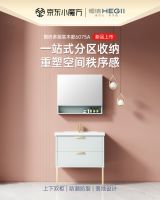 恒洁小魔方新品日，让卫浴设计回归生活之本