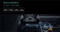 国庆家电好物推荐：华帝“三好”厨电，助你欢度美好家居生活