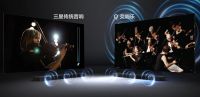 不负所爱！全新三星NEO QLED 8K电视与条形音响，宅家享尽最高音乐氛围
