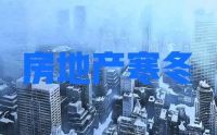搜好房：素颜拼不过美颜！卖房也要学会包装