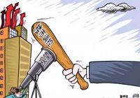 搜好房：素颜拼不过美颜！卖房也要学会包装