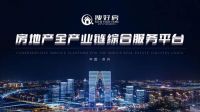 搜好房：素颜拼不过美颜！卖房也要学会包装