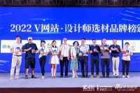 荣誉+1！红棉花板材荣登V网站设计师选材品牌榜