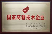 做一樘门将近用600多项专利，业内专利排名高到广告法不让说！ ——行业首家上市企业王力的技...