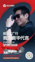 直播预告丨百万设计大咖探厂助阵，奥华超级工厂行打造品质理想家！