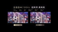 TCL 发布98Q10G巨幕电视！黄金分区Mini LED，首发价仅21999元