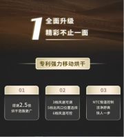 R&T瑞尔特A10智能马桶：洁净舒爽，如厕“快人一步”