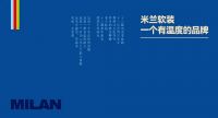 【新浪观点】价值链延伸视角下，米兰软装如何表达社会价值