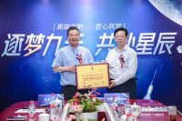 星辰大海，载梦而来丨致敬“天宫一号”发射十一周年