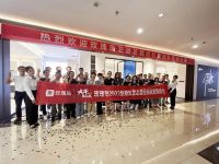 同心、同频、同行——玫瑰岛年2022总裁私董会暨经销商营销峰会圆满收官
