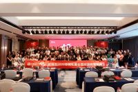 同心、同频、同行——玫瑰岛年2022总裁私董会暨经销商营销峰会圆满收官