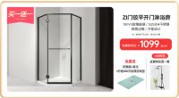 金秋福利！玫瑰岛花样年“划”一起乐，超多福利等你领取