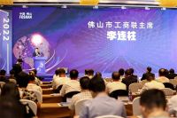 李连柱：做强“有家就有佛山造”城市IP 满足人民对美好生活的向往