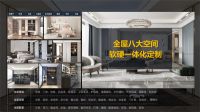 李连柱：做强“有家就有佛山造”城市IP 满足人民对美好生活的向往