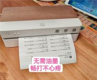 带有学习功能的打印机 汉印学习打印机实现作业打印自由